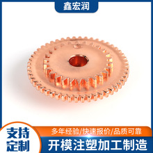 ABS塑胶齿轮电镀加工红铜 塑料件水电镀紫铜精密齿轮表面处理加工