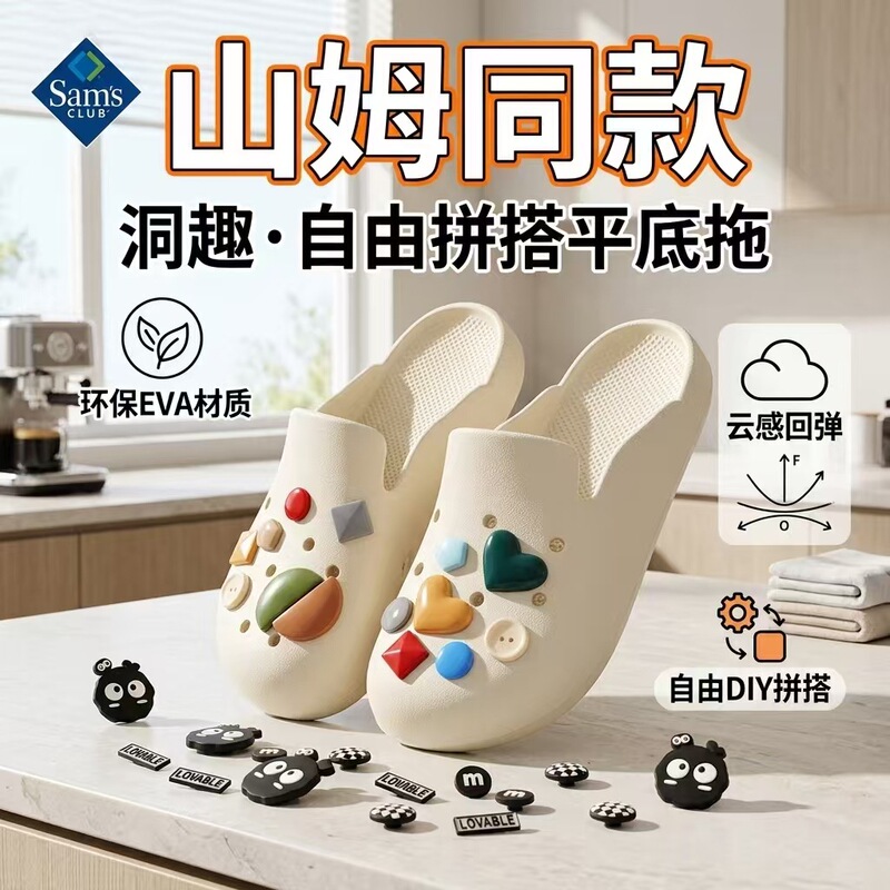 Women's Outdoor Clogs, Sam's Same Style, Non-Slip, Odor-Resistant, Thick-Soled, Height-Increasing, Arch-Supporting Cloud Beach Slippers