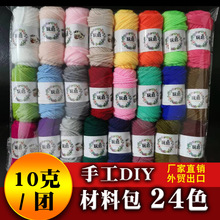 24ɫ10�����bţ���� ë�� 5��4�Ɍ����� ����ñ���ֹ�DIY���ϰ���