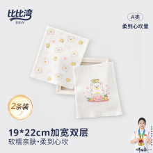 ��ͯ�Ǉ��o���Ӱ��ͯ�b�������ś����޸����냺�д�ͯ�Ƕ�19*22