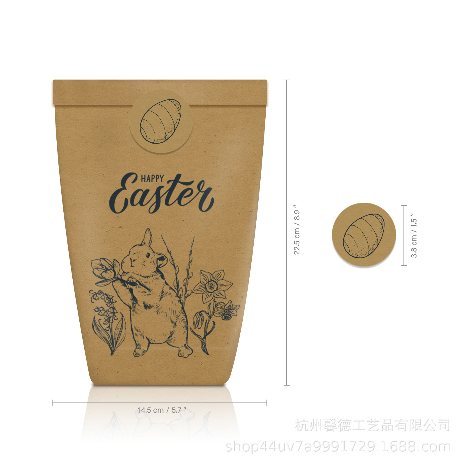 LB068 Amazon conejo de Pascua huevo pollo fiesta regalo caramelo papel Kraft color primario bolsa de papel de embalaje