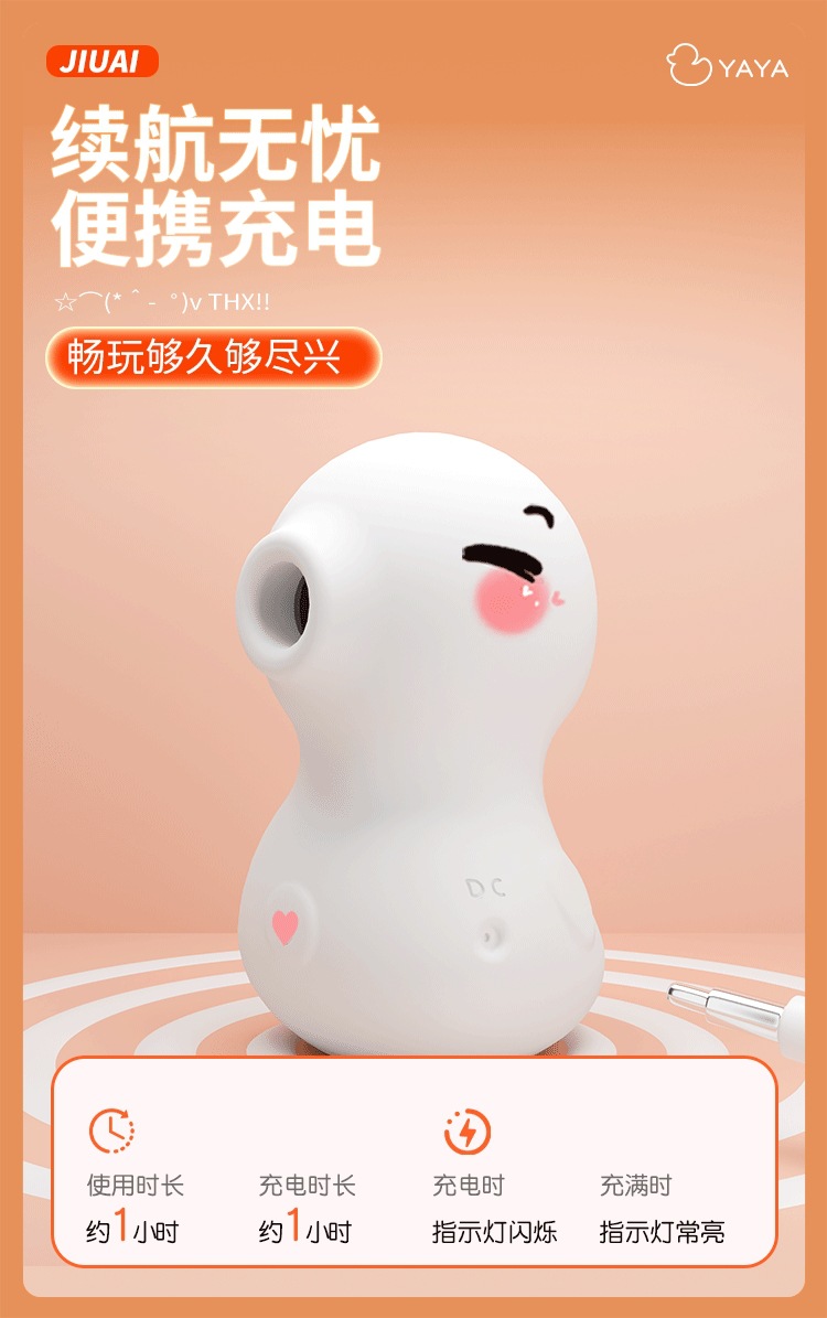 Sucking Vibrating Egg for Women with Silicone Body, Button Control and 60 dB Quiet Operation — detail image 30
