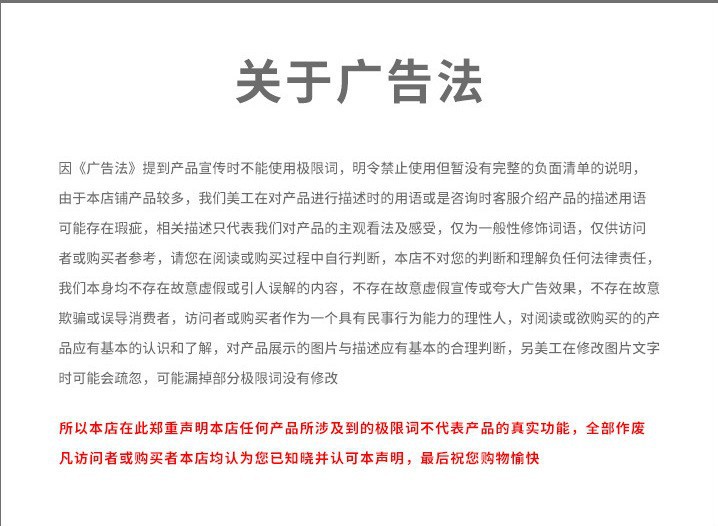 O1CN01WGL8QO1xPHLZQgdX8_!!9478