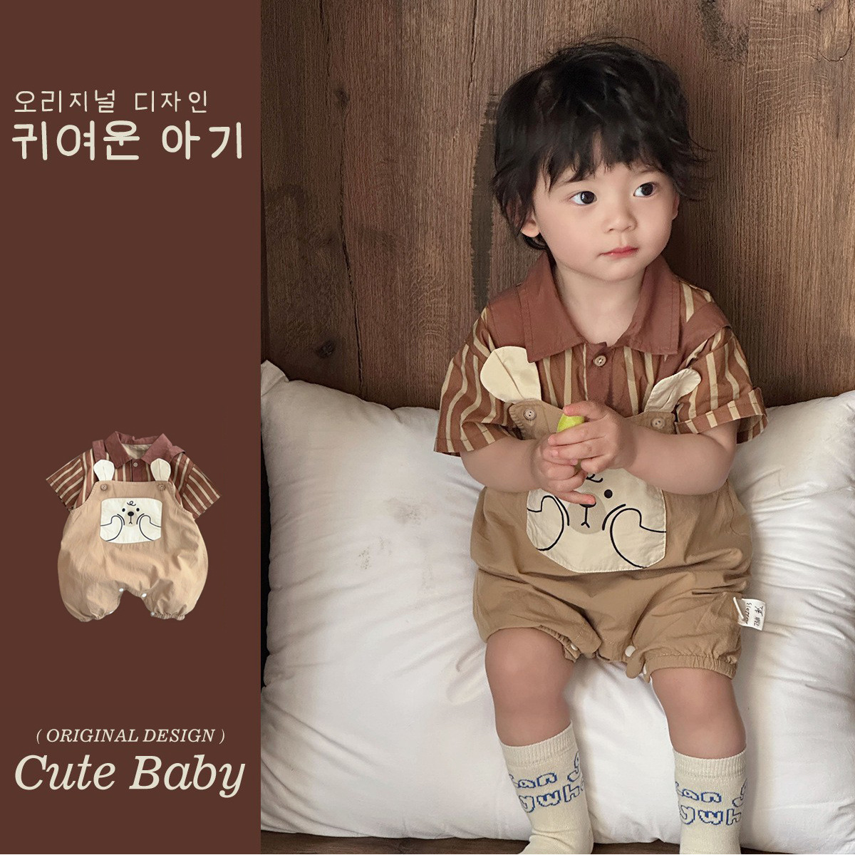 Ropa para niños coreanos verano delgado traje de bebé para hombres monos de dibujos animados camisa a rayas de manga corta traje de salida de dos piezas