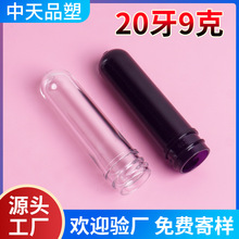 �V�ݏS��pet����ƿ��20��9��ԇ��ƿ�ӻ��yƷ���b͸���߹ܬF؛���l