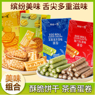 ����һ�I����72g��ɏ�ə���ζ��������c�ľW�t���e��ʳ���l