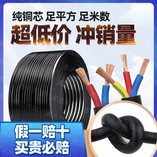 ~оԴ2 3 4 5о|RVV0.75 1 1.5 2.5 4 6ƽܛo׾