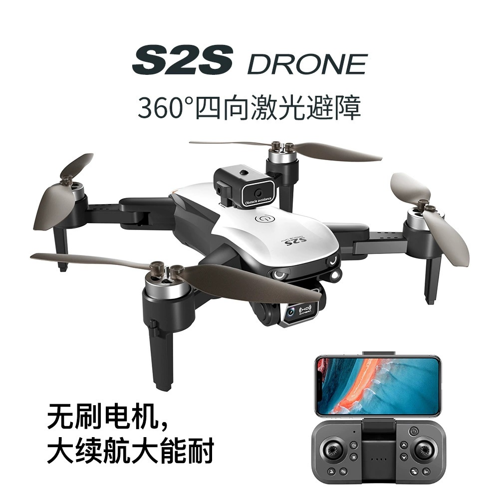 Cross-Border Brushless Drone S2S Ultra-Long Battery Life Dual Lens Quadcopter Aerial Photography Remote Control Aircraft Export Toys