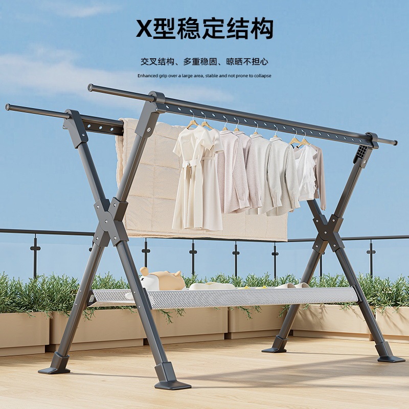 晾衣架落地家用阳台折叠凉衣杆室内外挂衣服伸缩晒衣架晒被子神器|undefined