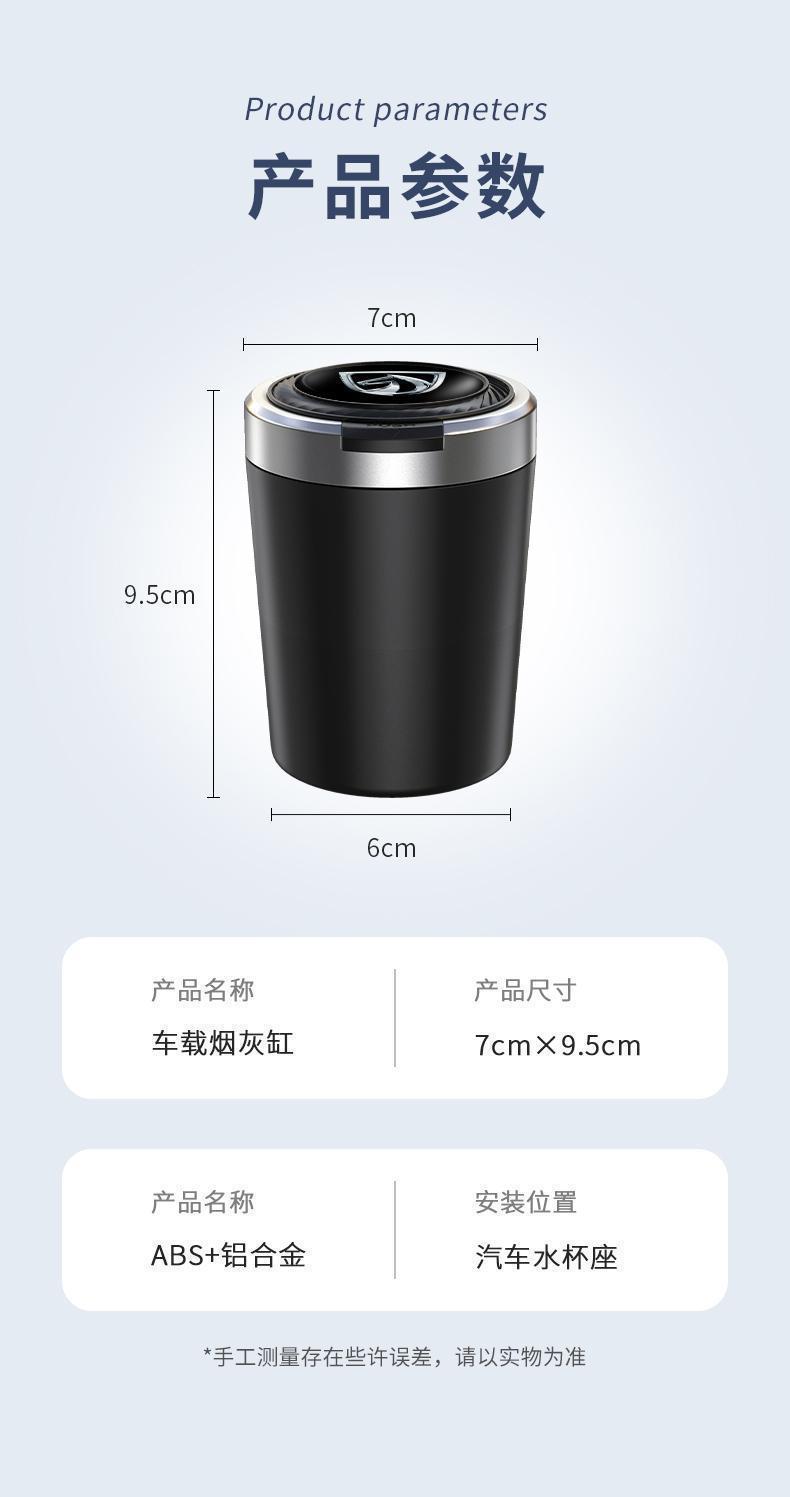 Car-mounted ashtray, anti-ash scattering, creative and personalized, trendy, multifunctional, high-end, with lid, automatic car accessory