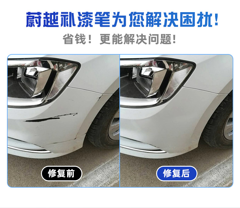 Zotye T600 car touch-up pen, Damai X5 white, Z300 black, T700 car paint repair, E200 scratch repair