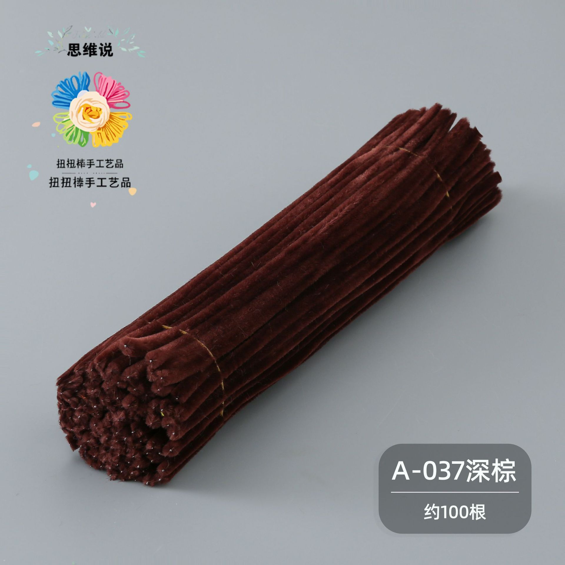 [Pensar en nuevos colores] Macarons Twist Stick Paquete de material de bricolaje hecho a mano al por mayor Paño de felpa Twist Stick