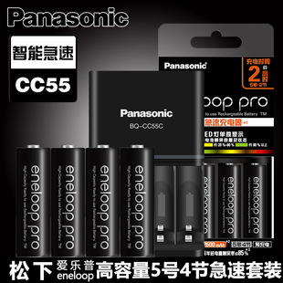  ۘ 늳5̖4eneloop bK-KJ55HCC40C