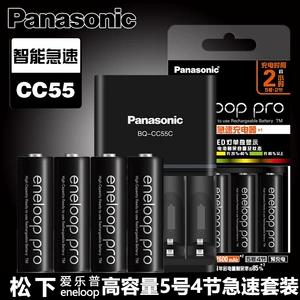 Panasonic Ailop təkrar doldurulan batareya 5 4 Sanyo eneloop şarj dəsti K-KJ55HCC40C