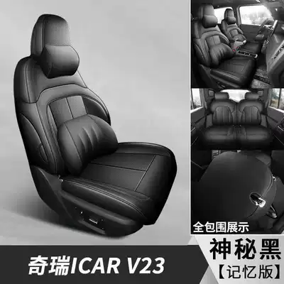 all seasons, fully enclosed seat: Modelə uyğun (Original) oturacaq örtükləri - mysterious-black-memory-foam-version-note-the-model-year