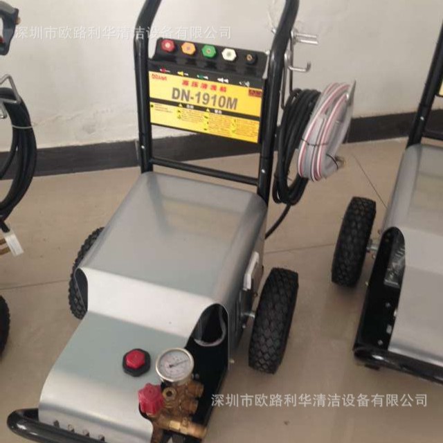 德能 高压清洗机 工业 家用 汽车  DN-1910M 冷水高压水枪