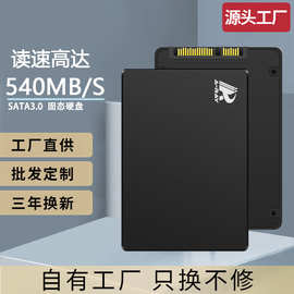 SSD固态硬盘批发1T台式机512G笔记本电脑硬盘SATA3接口2T固态128G