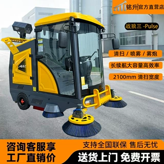 工业商用扫地机物业小区学校电动扫地车厂房灰尘清扫设备现货