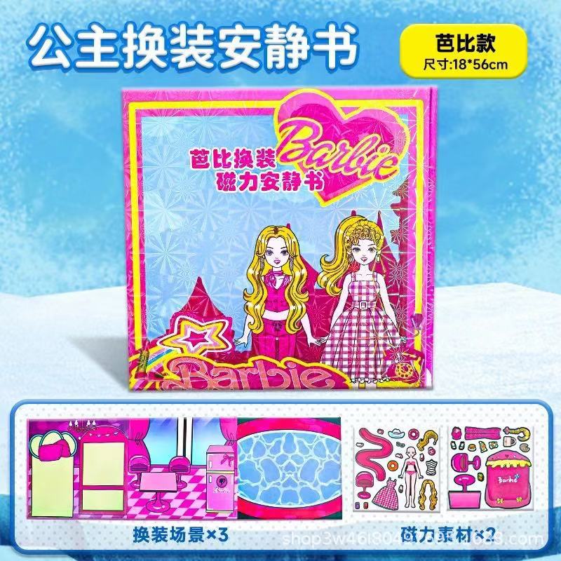 Sanrio Magnetic Quiet Book Free Maker Magnetic Dressup Escena Chica Puzzle Juguete de dibujos animados Pegatinas hechas a mano