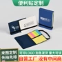 定制定做学生便携n次贴