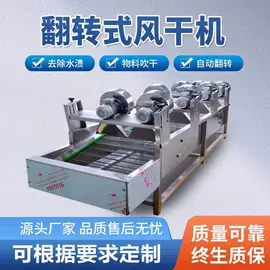 果蔬加工设备;食品杀菌设备;其他清洗设备