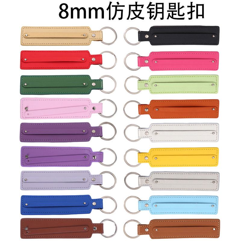 DIY Alloy Imitation Leather Keychain, Colorfulful Keychain, Couple Mobile Phone Pendant, Personalized Support Creative Small Gift DIY Alloy Imitation Leather Keychain, Colorfulful Keychain, Couple Mobile Phone Pendant, Personalized Support Creative Small Gift