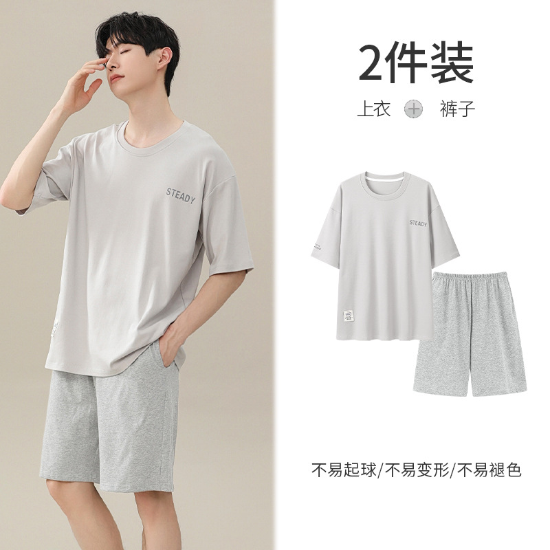 오프화이트 [쿨 아이스 실크]