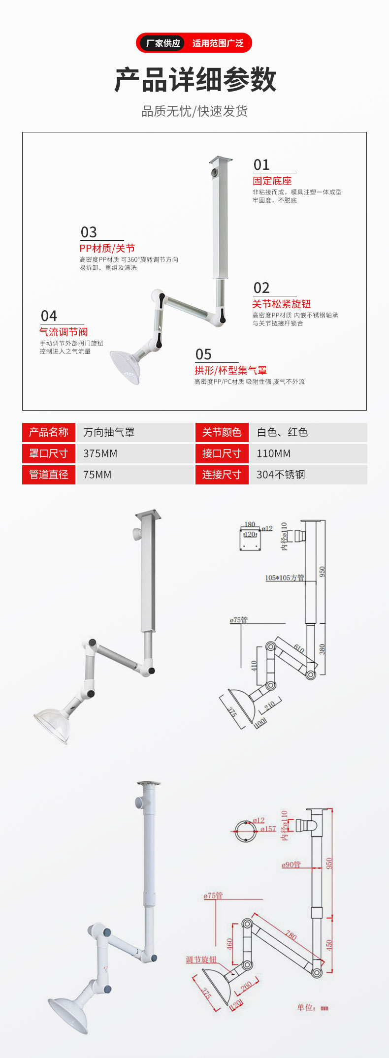 详情页_08.jpg