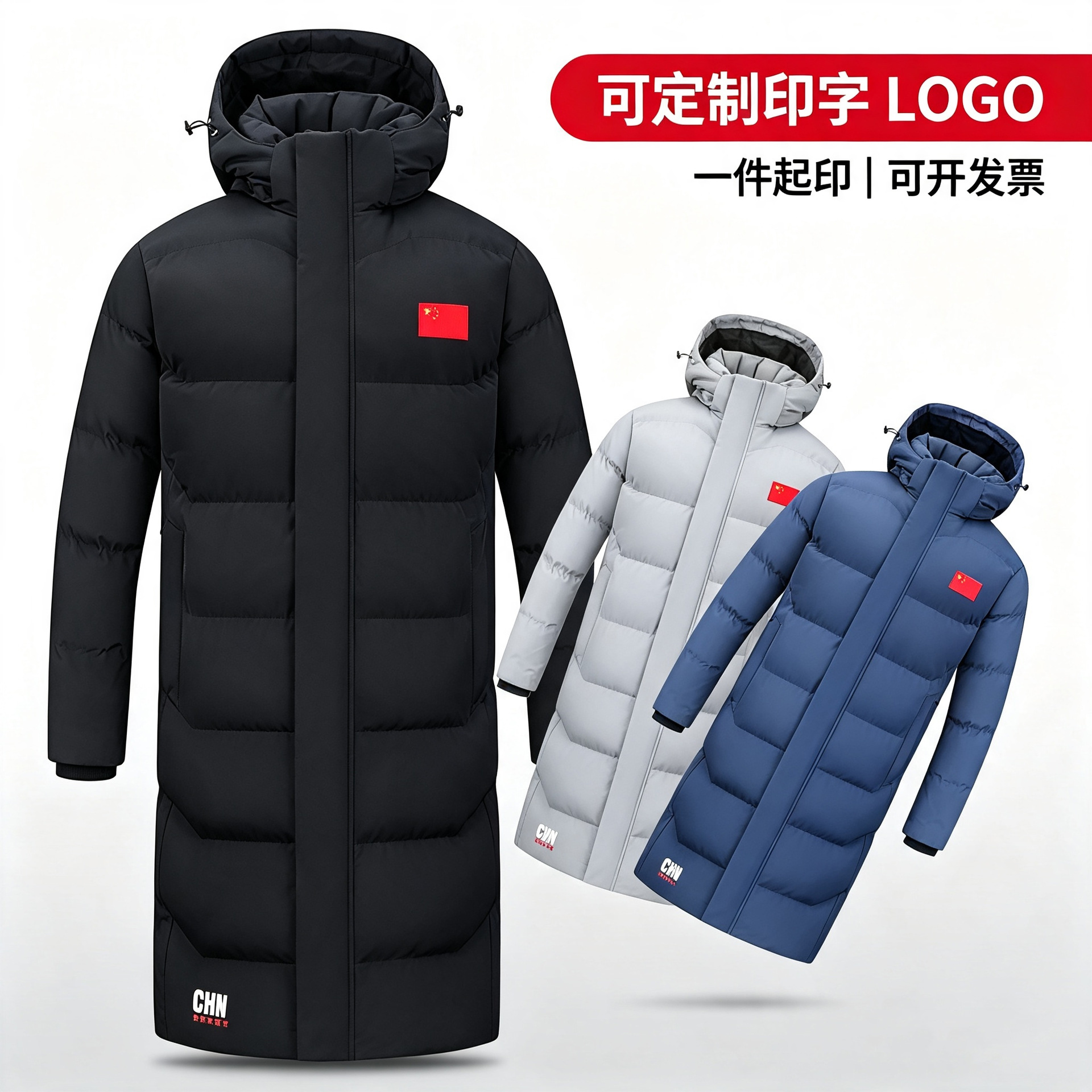 Over-the-knee long down cotton coat for sports students, winter training cold-proof sports cotton coat, winter training clothing, sports cotton jacket