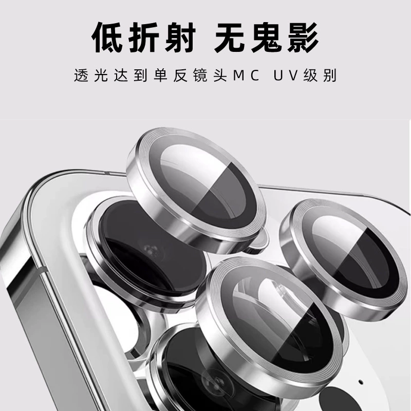 Яблоко, совместимо с iPhone 15, металлическая линза, камера, iPhone, 15ProMax, оптовая продажа