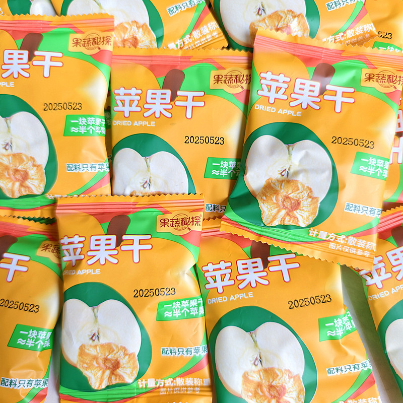 果物と野菜の秘密探偵 煙台干しリンゴ 子供の頃の味 ドライフルーツ ドライフルーツ製品 プリザーブドフルーツ スナック材料はリンゴのみ|undefined
