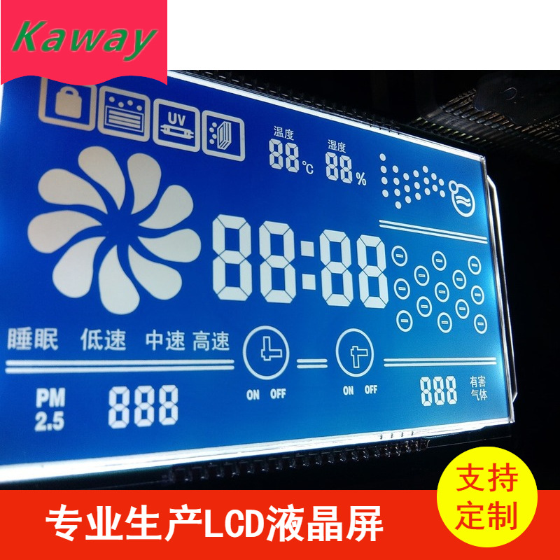 lcd断码负显蓝底透明液晶屏 空调温控控制板显示屏 高清细腻