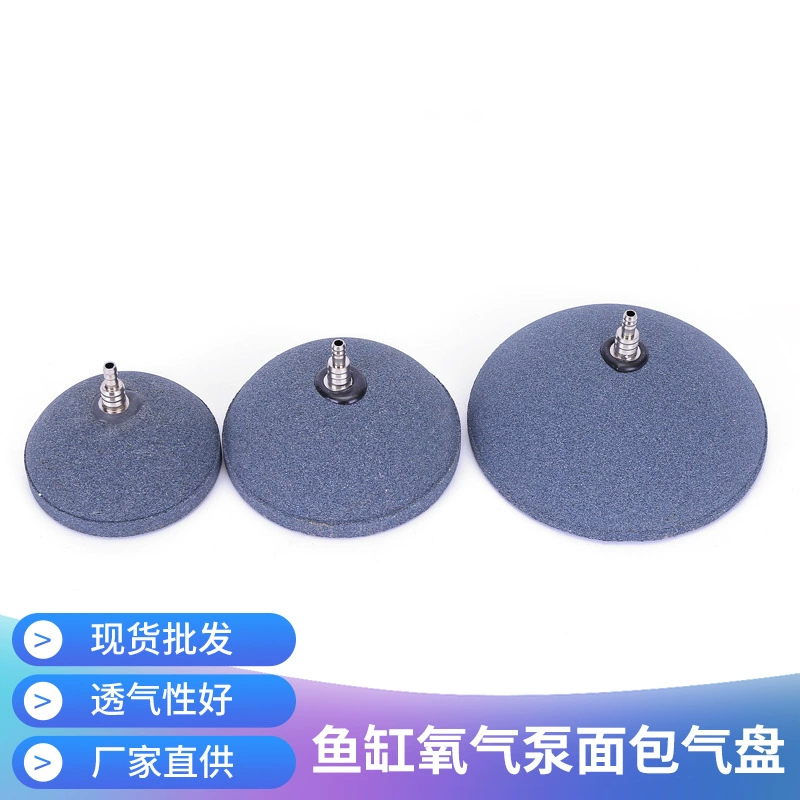 Высокотемпературный аквариум хлебная воздушная пластина спеченный пузырьковый камень кислородный насос пузырьковый камень мульти-спецификации аэрированный пузырьковый камень оптом