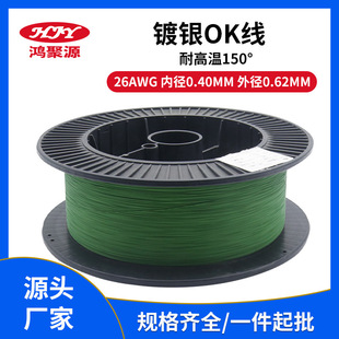 PVDF��y�~�z��yok��26awg��150�濹�ɔ_��ܛ�ߜ�늾�����r��