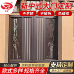 新中式户外铝合金庭院门 小区花园学校院子铝艺单双开门 别墅大门