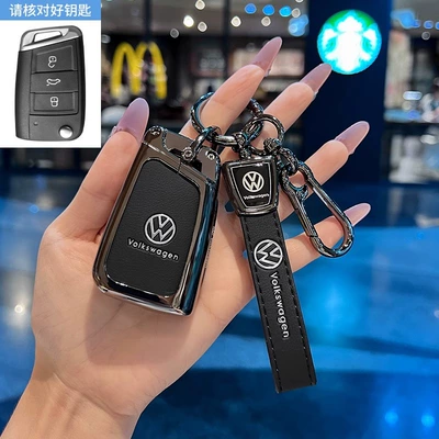 Suitable for Volkswagen Key Cover | Static Rod/Key Bag - model-b-graphite-black-new-double-buckle