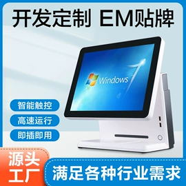 结算设备;收款机;其他电脑配件