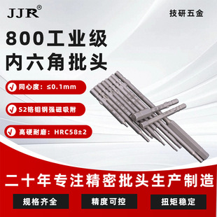 �߾���800��������^ �֙C�P늽M�bS2���ż�Ӳ���^�������������^