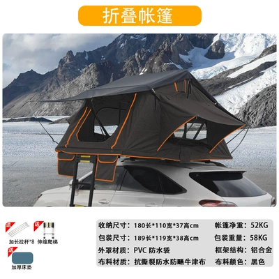 Weipai Car Roof Tent, No Avtomobil dam çadırları - large-black-small-size-1-2-peoplemedium-size-2-3-peoplelarge-size-3-4-people