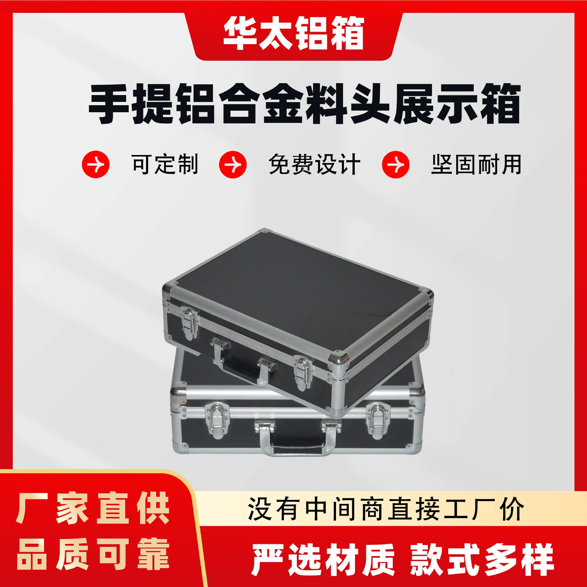 Портативный ящик для инструментов из алюминиевого сплава, ящик для демонстрации авиационной медицины, многофункциональный ящик для хранения инструментов из алюминиевого сплава, интерьер из ЭВА