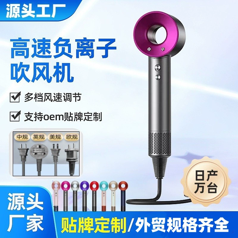 Высокоскоростной бесщеточный фен высокой мощности от Huaqiangbei, аналог известного бренда, оптом от производителя.