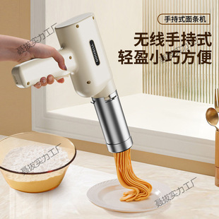 Stainless Steel Electric Noodle Press Handheld Fully Automatic Household Noodle Press Wireless Noodle Machine New Fully Automatic