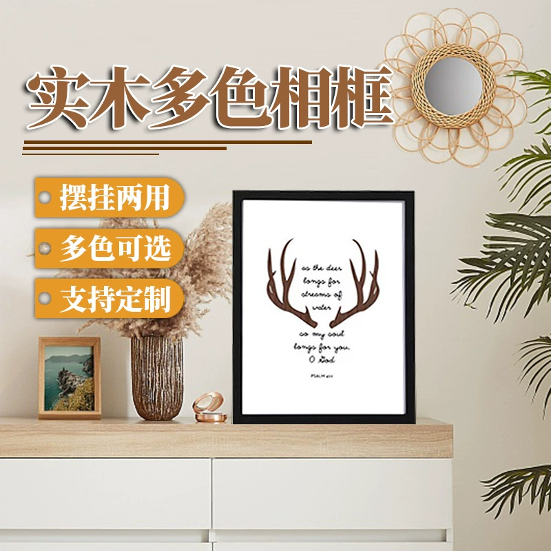 Прямоугольная фоторамка из цельного дерева фото настенный стол квадратный деревянный каркас может быть проверкой логотипа деревянная рамка