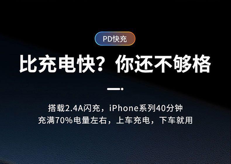 Car Converter Car Mobile Phone Charger One to Three Five USB Converter Cigarette Lighter Pd Super Flash Charging