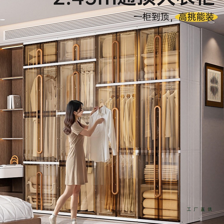 Simple Wardrobe for Home Bedroom New Popular Plastic Rental House Assembly Removable Clothes Storage Cabinet