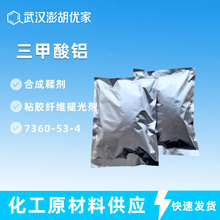 �����X CAS7360-53-4 99% ��ɫ��ĩ ճ�z�w�S�ʹ℩ �������X