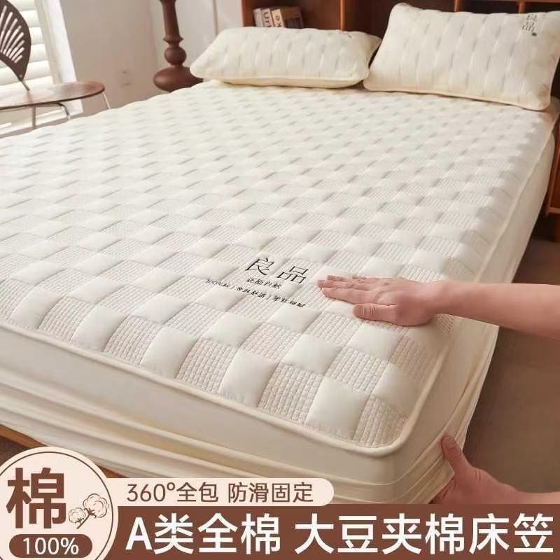 纯色无印风良品A类全棉防水大豆纤维夹棉床笠隔尿保护罩床垫床罩|undefined