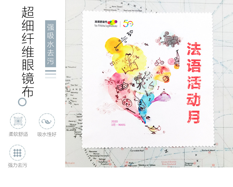 眼镜布详情页_01