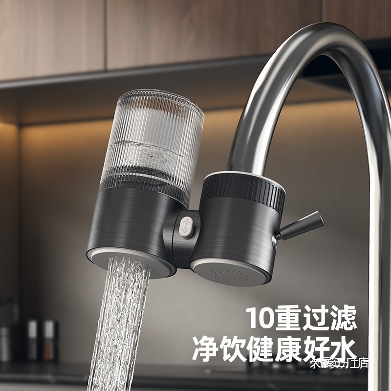 Cross-Border Household Water Purifier Tap Kitchen Silent Ceramic Water Purifier Water Purification Pre-Filter Wholesale