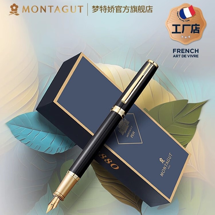 Montejiao M301 Courtesy Pen Business Adult Office Supplies Adult Ceremony Enterprise Group Buying Gift Private Engraving Montejiao M301 Courtesy Pen Business Adult Office Supplies Adult Ceremony Enterprise Group Buying Gift Private Engraving